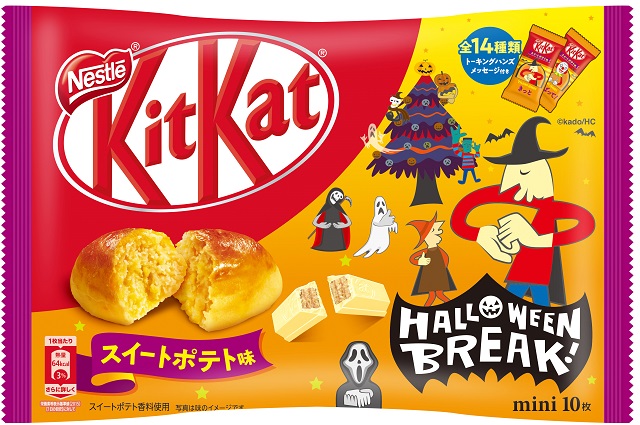 キットカット_ミニ　スイートポテト味